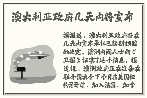 万篇长征黑料不打烊往期内容